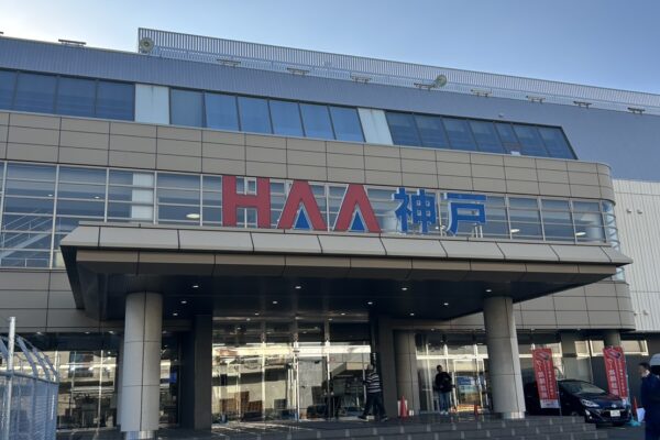 関西で1番出品台数の多い業者オークション会場は神戸にあります